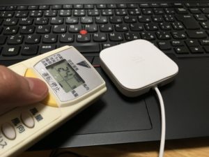 スマートリモコン「Nature Remo mini」に赤外線を記憶させる。